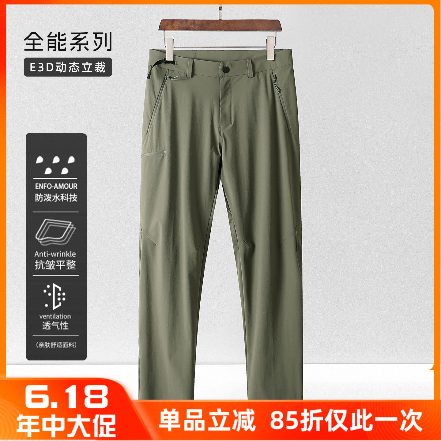 鸟家同款全能裤 夏季新品休闲裤男士可调腰围宽松直筒防水冲锋裤