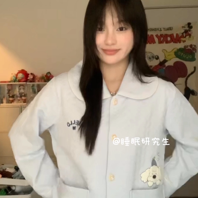 【不生气小狗】秋冬季女睡衣家居服压纹空气棉夹层蓄热保暖套装