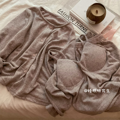 【丝雾系列】带胸垫早春绒棉软糯女睡衣三件套磨毛针织纯色家居服