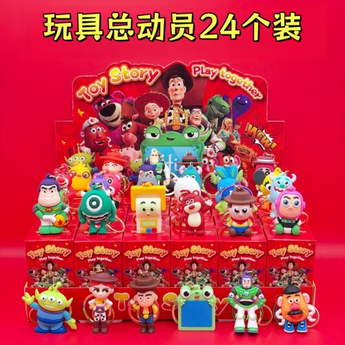 24盒玩具总动员盲盒洞洞乐男女孩奖励学生奖品儿童生日礼物伴手礼