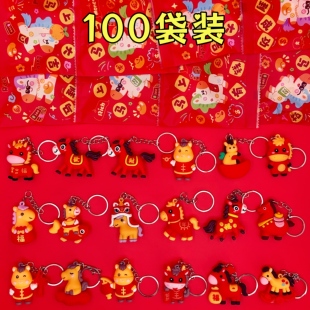 新年礼物马年硅胶公仔钥匙扣盲袋挂件娃娃机儿童礼物摆件小玩具
