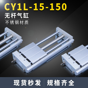 200 100 MRH系列 500 800mm行程RMTL 400 星辰无杆气缸CY1L6