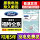 适用福特福克斯新蒙迪欧翼虎福睿斯锐界金牛座汽车钥匙遥控器电池
