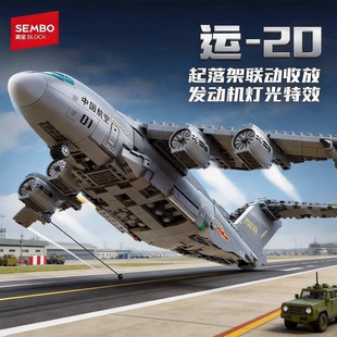 2026新款运油20国产航空运输飞机积木益智拼装儿童玩具男女孩礼物