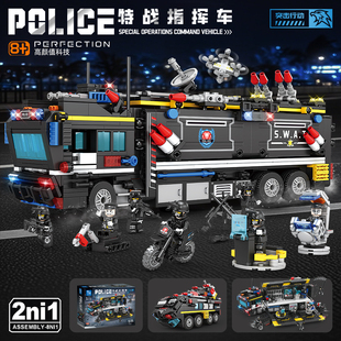 大号特警指挥车积木拼装男孩益智玩具2026年新款警察汽车儿童礼物