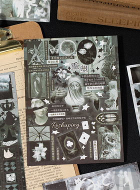 语闲银河颂歌切膜贴纸书免裁剪 ins风日系昭和摄影风景文字拼贴画