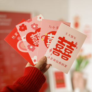 贝祥双喜临门30张文字墙面装饰卡片结婚伴手感谢贺卡请柬明信片