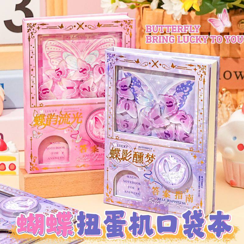 熹禾答案之书扭蛋机关本解压笔记本卡通摇摇随身扭扭本便携小本子,文具电教/文化用品/商务用品,手帐/日程本/计划本,淘宝优惠券,粉丝福利购,淘宝优惠卷