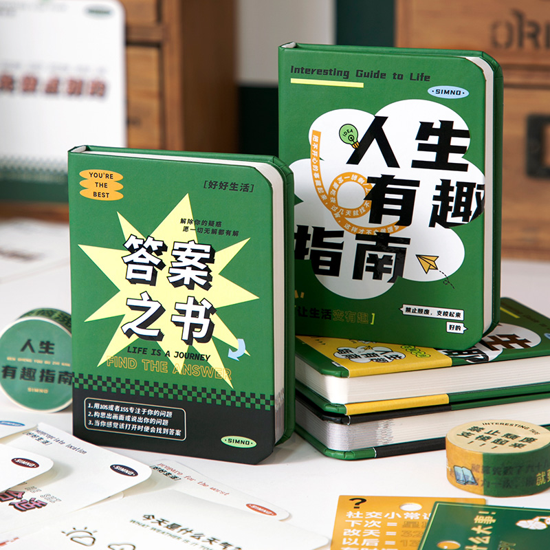 芯陌趣玩A7精装本口袋本高颜值创意趣味文字答案之书学生随身小本 文具电教/文化用品/商务用品 笔记本/记事本 原图主图