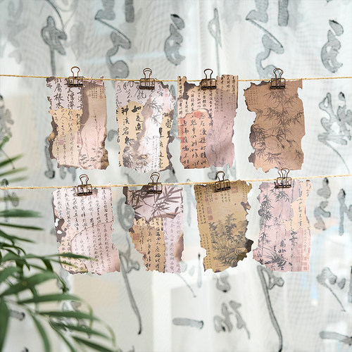 早沫墨竹雅集手帐素材纸