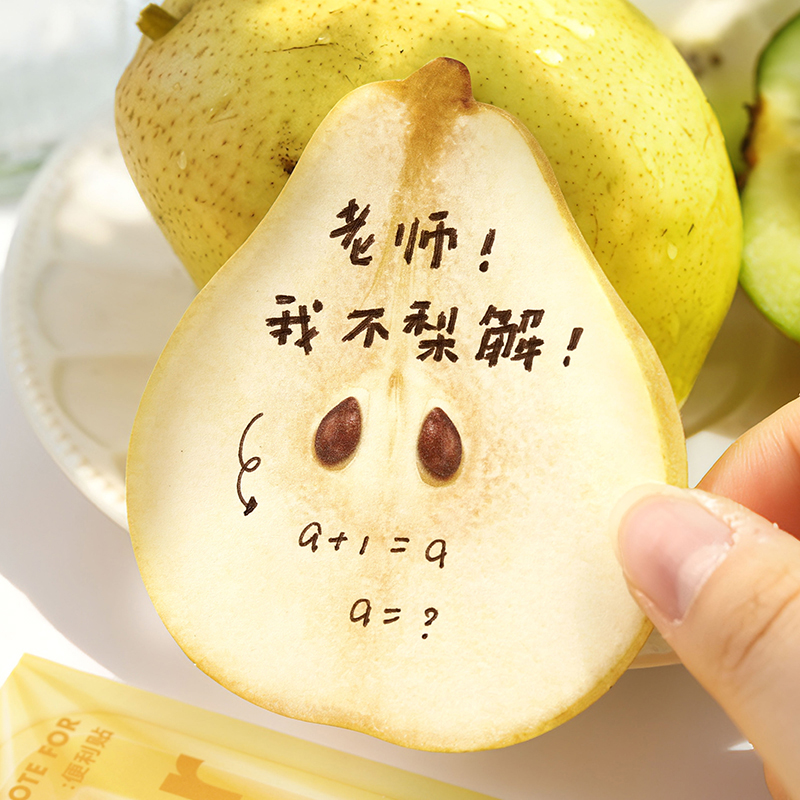 维持生命体征套餐便利贴vol.02