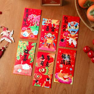 张康和陈笑红包喜庆春节红包创意通用压岁卡通个性创意混搭喜事