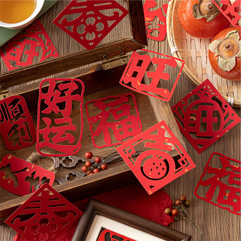 新年新春镂空文字剪纸素材春节氛围感装饰纸喜庆客厅婚房布置用品,文具电教/文化用品/商务用品,便签本/便条纸/N次贴,淘宝优惠券,粉丝福利购,淘宝优惠卷