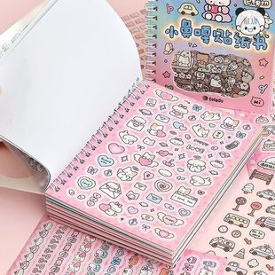 提拉多小鼻嘎贴纸书可爱风闪膜咕卡模切免裁剪极繁小图案素材本