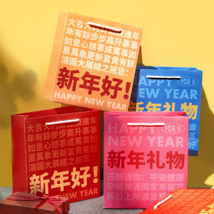 礼研社话很多的新年礼品袋创意文字春节礼物包装节日祝福收纳6款