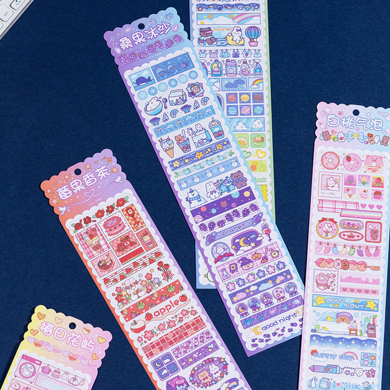 可爱卡通pet长条贴纸彩虹调色盘防水创意图案手帐diy素材装饰贴画