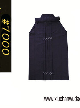 剑道服#7000正蓝染高级剑道袴日本剑道道服剑道裤裙剑道服装