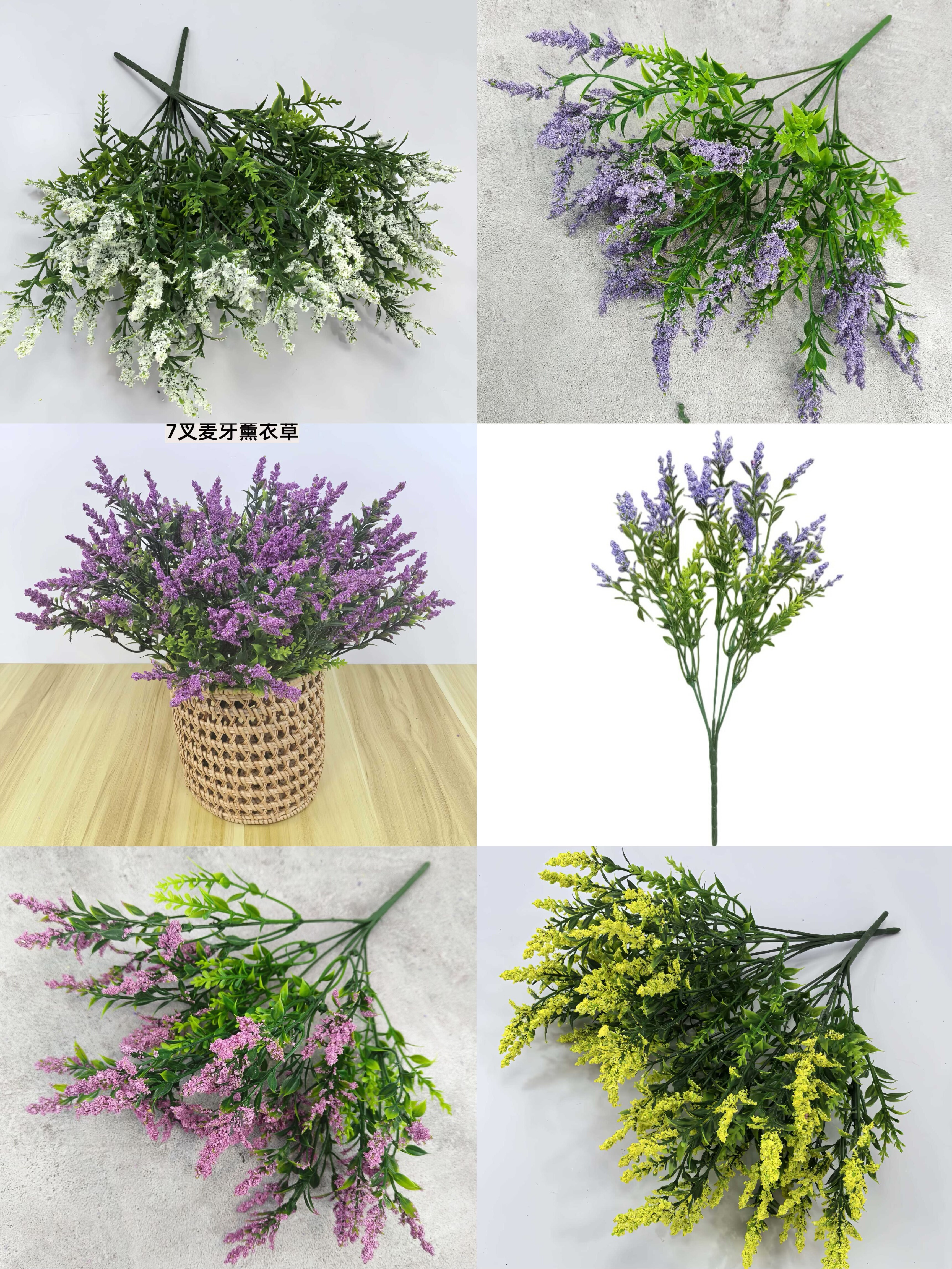 仿真花薰衣草假花家居装饰花艺摆件婚庆花艺婚礼堂布置花艺