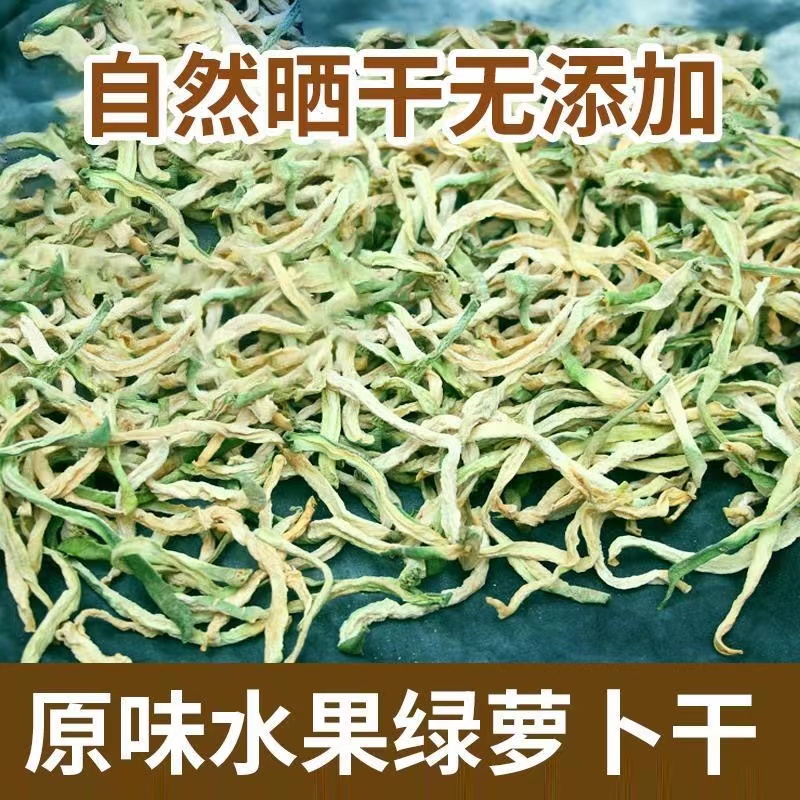 萝卜干东北纯手工晒青萝卜丝农家自制干货风干蔬菜下饭菜咸菜萝卜 水产肉类/新鲜蔬果/熟食 脱水蔬菜 原图主图