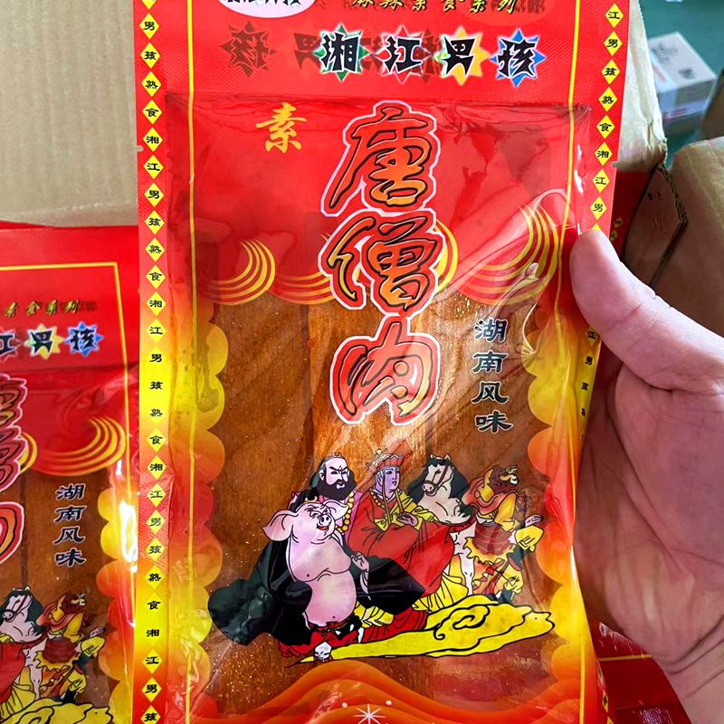 唐僧肉辣条8090后老式怀旧童年儿时回忆大辣片休闲零食校园小吃