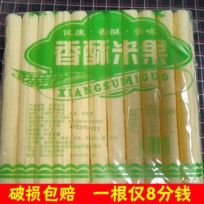 传统老式米花棒爆米花