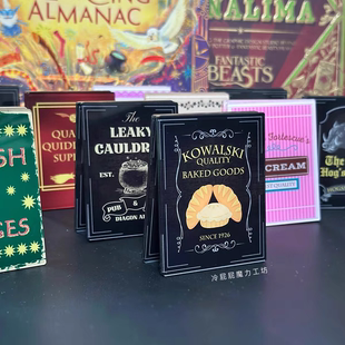 【2月28发】巫师店铺系列 亚克力冰箱贴/PP夹桌面立牌同人周边