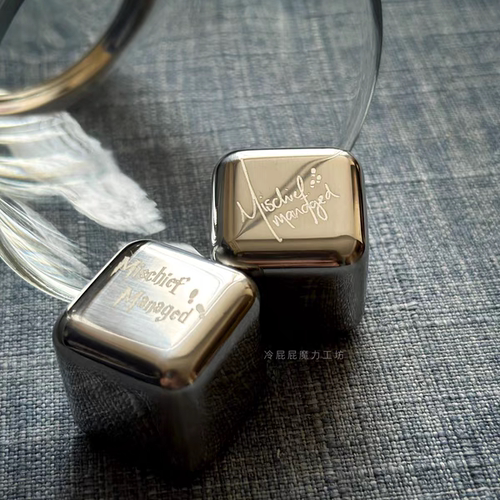 【现】恶作剧成功 食品级不锈钢速冻冰块冰镇神器自制周边