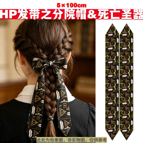 【非请勿拍】装饰飘带 请找到自己的拼单号下单（1-23号）