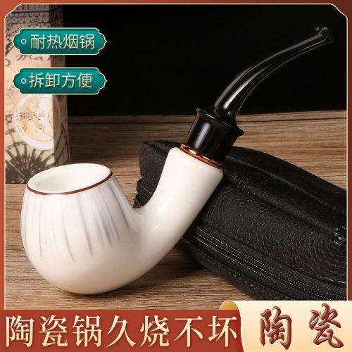 9mm烟道陶瓷烟斗可拆洗