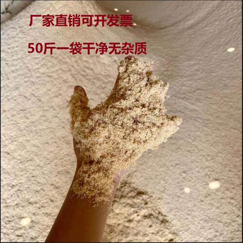 锯末木屑50斤木糠车间吸油清洁除油污打扫机床拖地填充沙袋