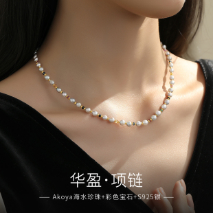 天然海水珍珠巴洛克小米链渐变彩色项链女宝甜美精致夏天颈链饰品