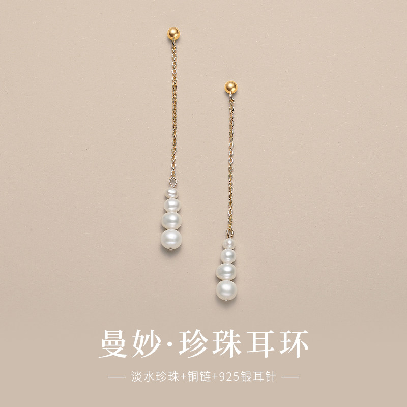 淡水珍珠耳饰耳坠女渐变高级感长款流苏耳夹夸张新娘耳线银针耳钉
