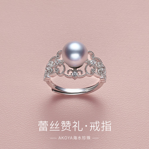 akoya海水珍珠戒指蓝玫瑰