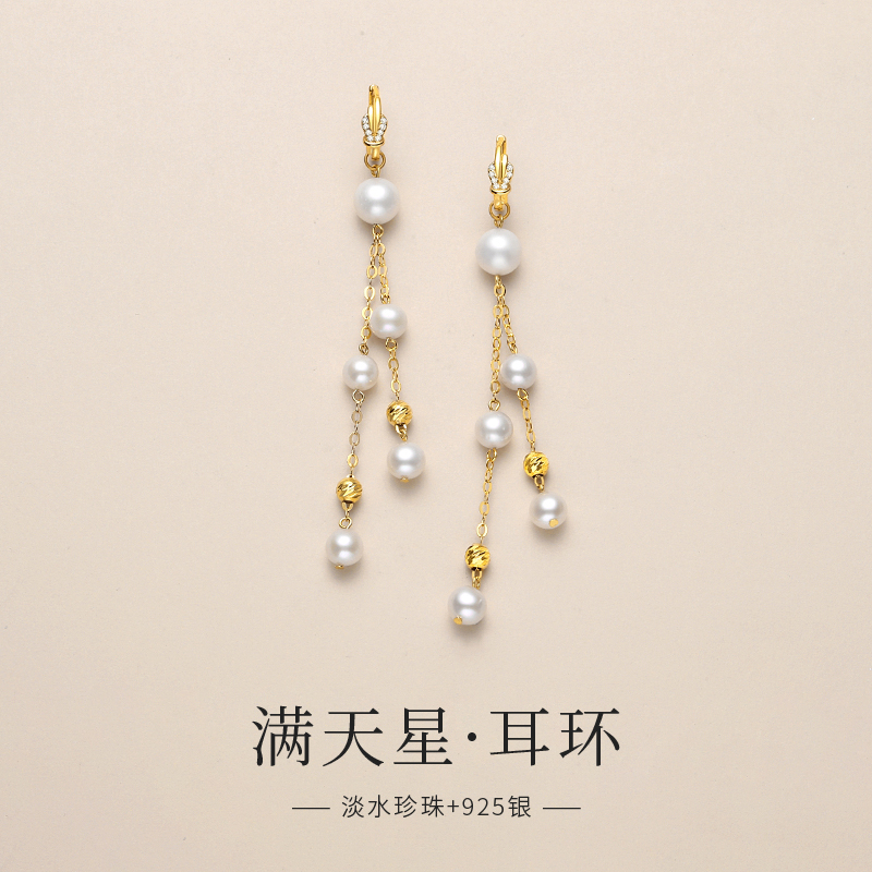 天然淡水流苏古风耳环耳饰