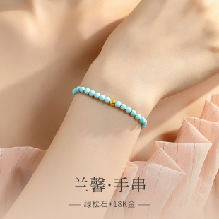 天然原矿绿松石小米珠手串女18K金小金珠手链高磁珠子串珠全珠链