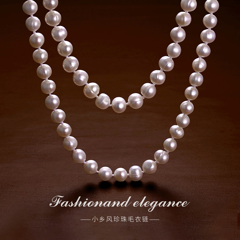 淡水珍珠毛衣链长款小香风女多层高级感简约法式真珍珠颈链送妈妈