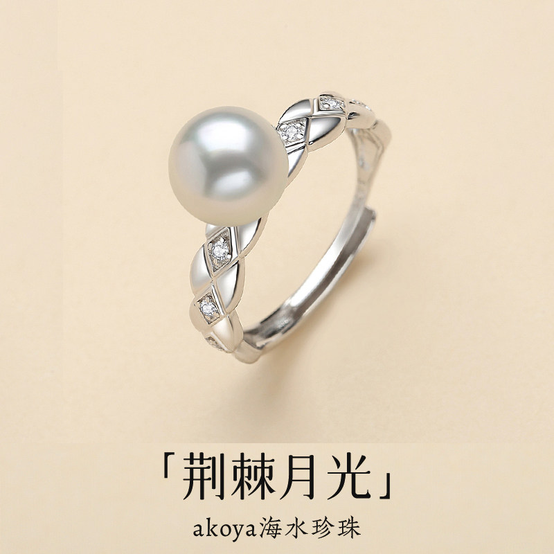 天然海水珍珠戒指女akoya白色极强光单珠法式菱格纹开口调节手饰