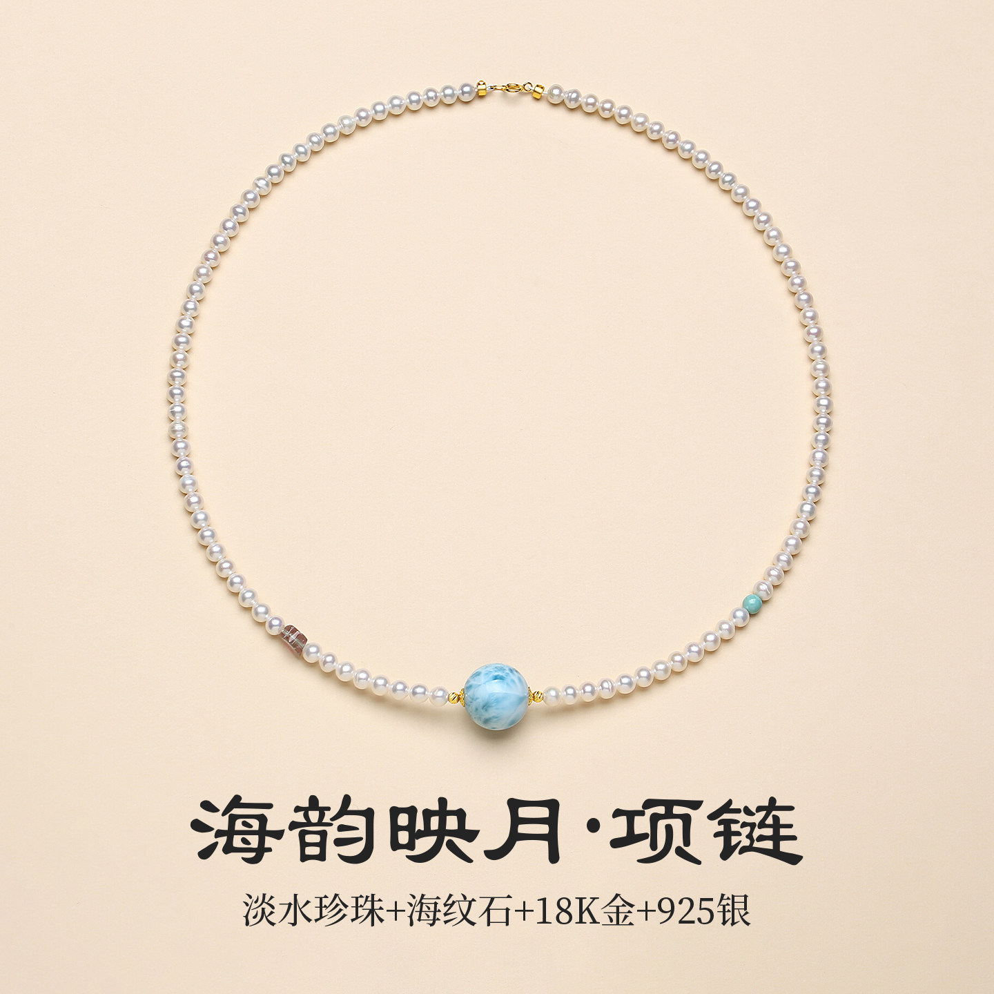 天然淡水baby珍珠18K金项链女款海纹石路路通正圆极强光新款颈链