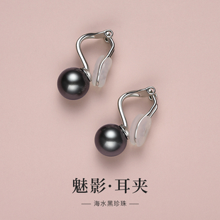 大溪地黑珍珠耳夹无耳洞女天然海水正圆强光法式复古耳饰高级耳钉
