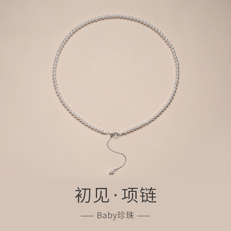 baby珍珠项链女小米珠细颈链淡水强光正圆锁骨链叠戴年轻款全珠链