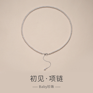 baby珍珠项链女小米珠细颈链淡水强光正圆锁骨链叠戴年轻款全珠链