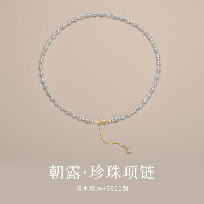 baby珠项链大小珍珠锁骨链女款正圆强光天然淡水满天星小米珠颈链
