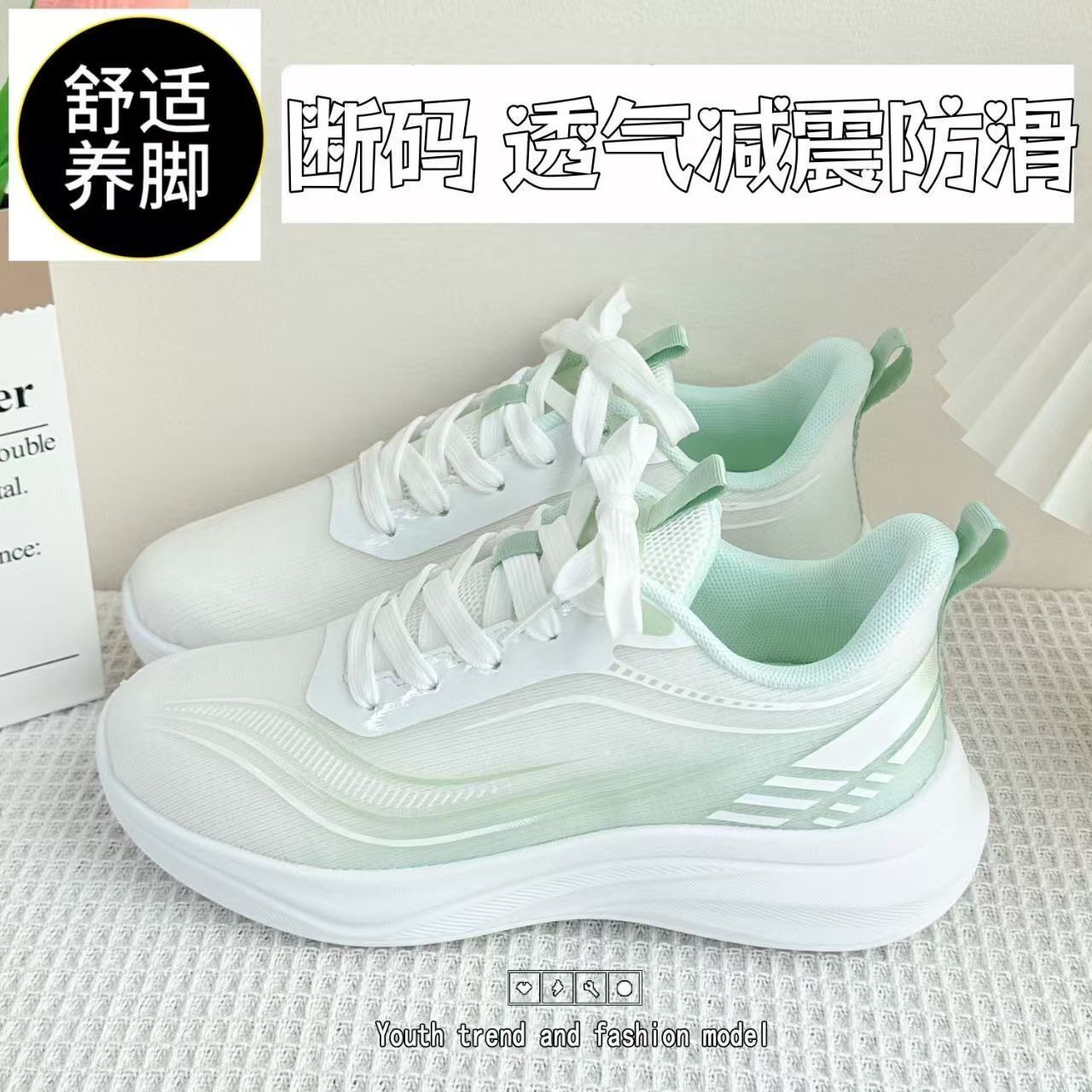 断码中考体育透气跑步鞋2026新款软底休闲减震学生轻便运动鞋女