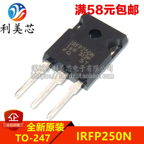 全新正品 IRFP250N TO-247 30A/200V MOS场效应管 原装进口