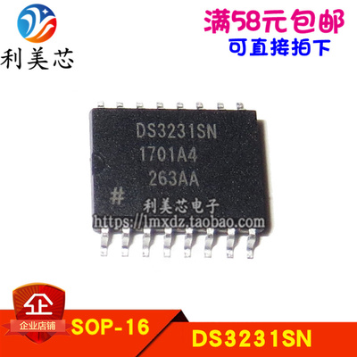 DS3231SN DS3231 SOP16 时钟/计时-实时时钟 全新原装正品