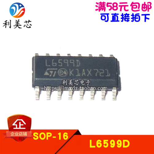 L6599D液晶电源IC其他