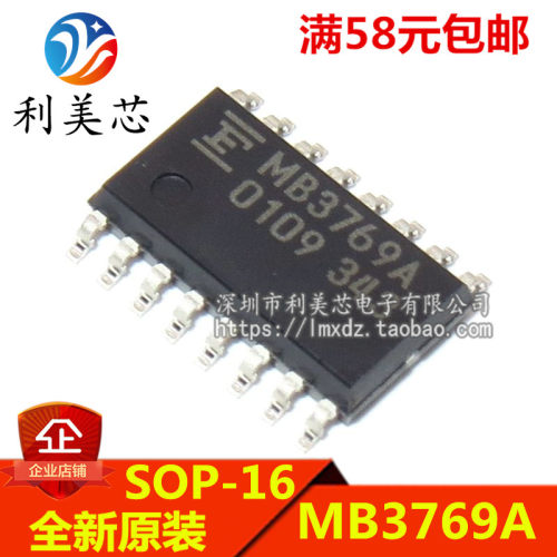 MB3769A MB3769APF-G-BND-JN-EFE1 贴片SOP 全新原装 可直拍