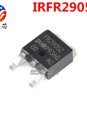 IRFR2905Z FR2905Z 全新 N沟道 MOS场效应管 55V 59A TO-252