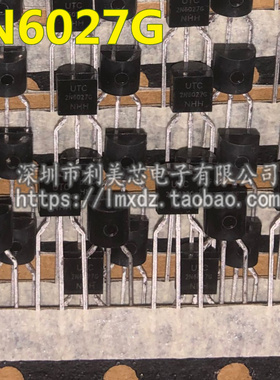 2N6027G 2N6027 TO-92 可编程单结晶体管 可控硅  全新原装正品
