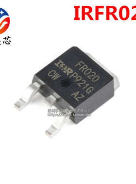 IRFR020 FR020 场效应管 N沟道MOS管14A 60V 贴片TO-252 全新原装